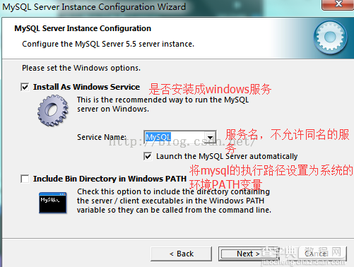 图解mysql数据库的安装13