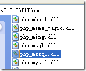 PHP连接SQLServer2005的实现方法(附ntwdblib.dll下载)4