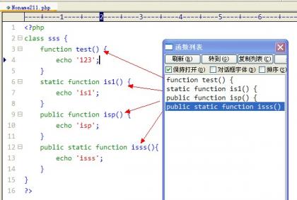 让editplus3 函数模板完全显示函数2