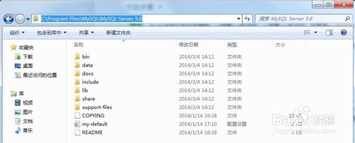 Windows7中配置安装MySQL 5.6解压缩版1