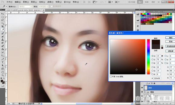 Photoshop将素颜手机人像转为水润的仿手绘效果98