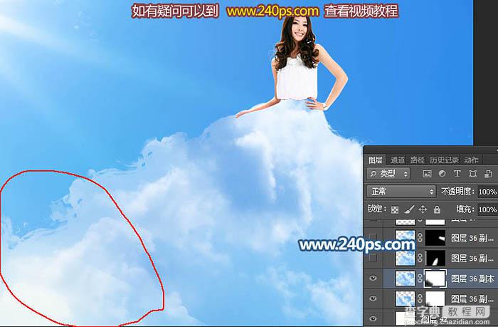Photoshop将美女图片打造非常梦幻的云彩裙子16