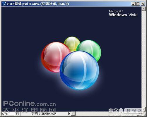 Photoshop CS3制作形象透明精彩Vista壁纸62