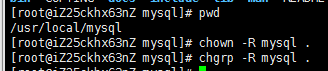 mysql 5.7.13 安装配置方法图文教程(linux)9