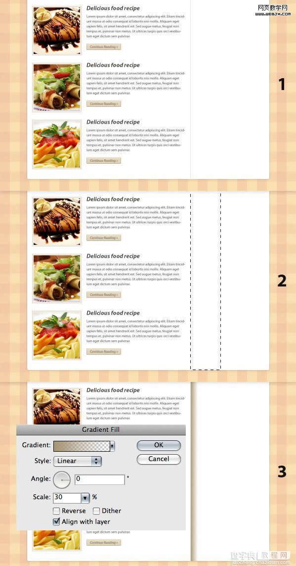 PhotoShop制作出美食blog网站首页的网页设计制作教程23