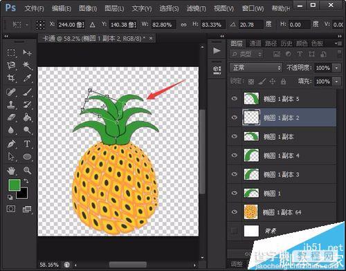 PS怎么绘制可爱的卡通菠萝?18