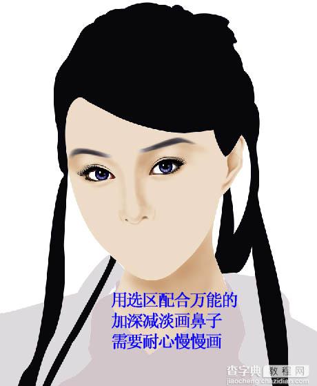 photoshop 鼠绘秋色中的古典美女16