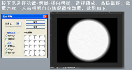 photoshop鼠绘神态憨厚的小白猫头像效果4