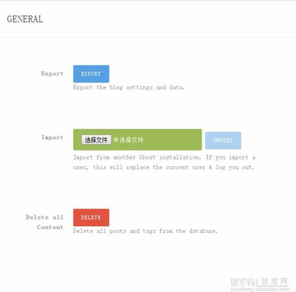 将 Ghost 从 SQLite3 数据库迁移到 MySQL 数据库1