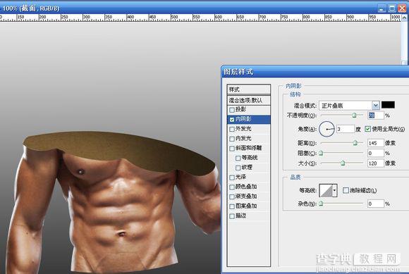 PS设计制作出人体切割效果5