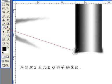 photoshop 墨竹鼠绘8