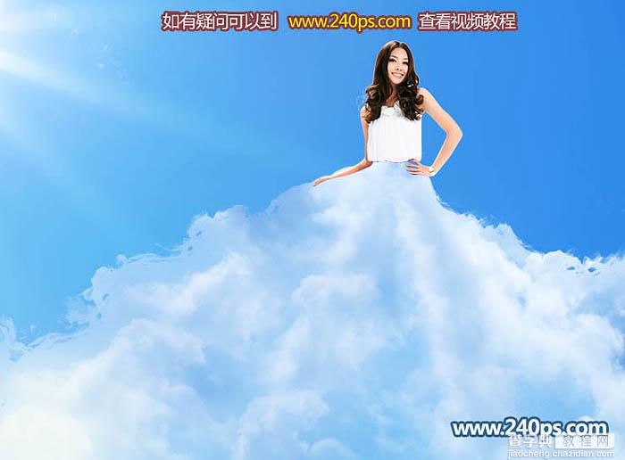 Photoshop将美女图片打造非常梦幻的云彩裙子23