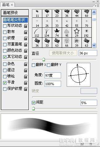 photoshop 鼠绘梦幻的忆童年插画7