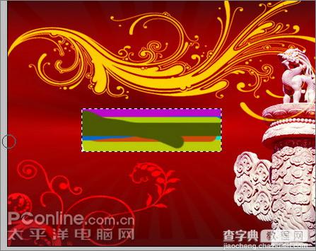 Photoshop绘制喜庆的十一国庆主题海报20
