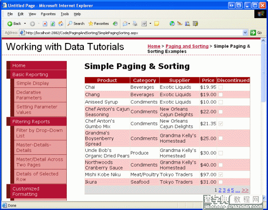 在ASP.NET 2.0中操作数据之二十四：分页和排序报表数据8