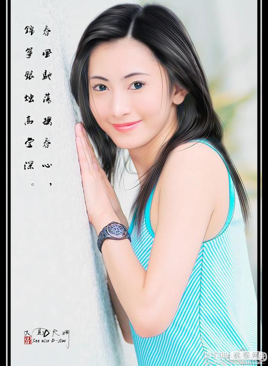 PhotoShop将美女照片转手绘教程55