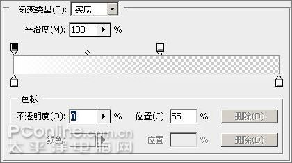 Photoshop CS3制作形象透明精彩Vista壁纸22