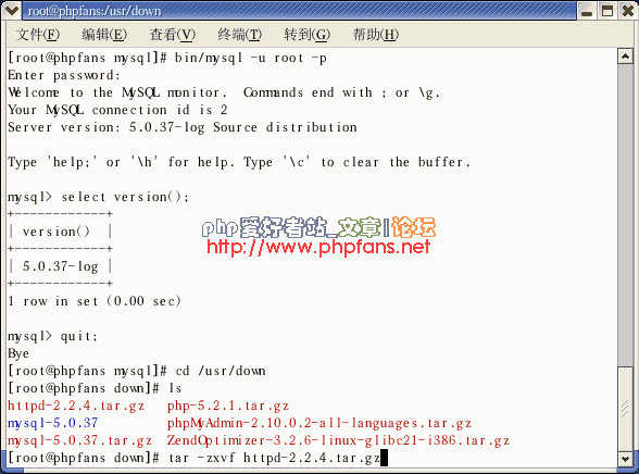 Linux下 php5 MySQL5 Apache2 phpMyAdmin ZendOptimizer安装与配置[图文]36