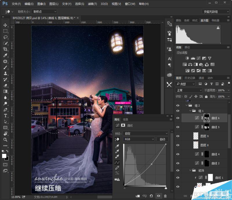PS后期打造唯美浪漫的夜景婚片29