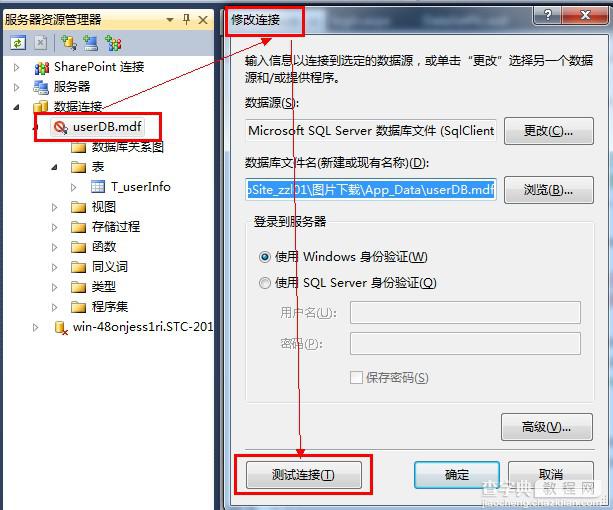 SQL Server 2008 R2:error 26 开启远程连接详解8