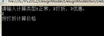 浅析.net策略模式1