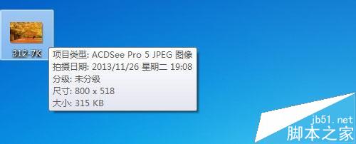 PS存储为Web格式时怎么让图片大小保持不变?5