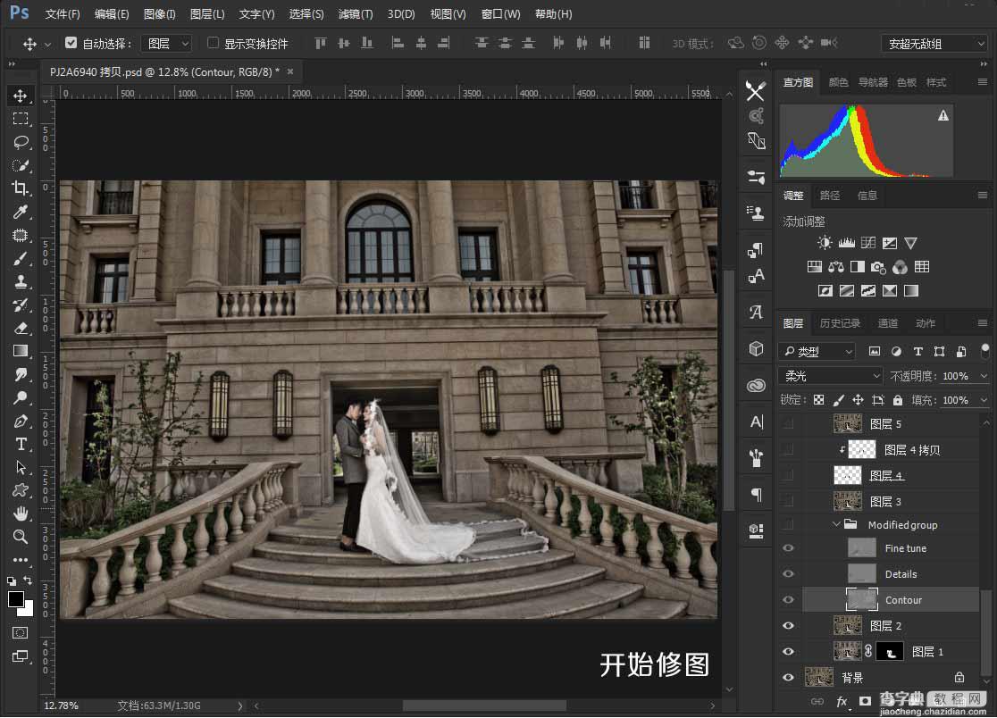 Photoshop把建筑的外景婚片调出唯美的夜景效果9