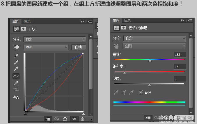 PS合成恐怖的白衣半身幽灵教程14