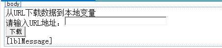 C# 实现抓取网站页面内容的实例方法4