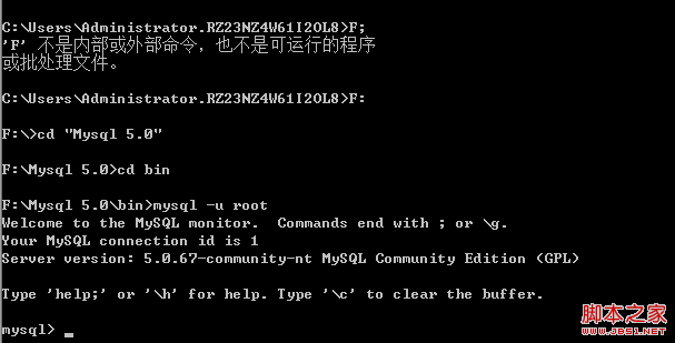 Mysql的Root密码忘记,查看或修改的解决方法(图文介绍)4