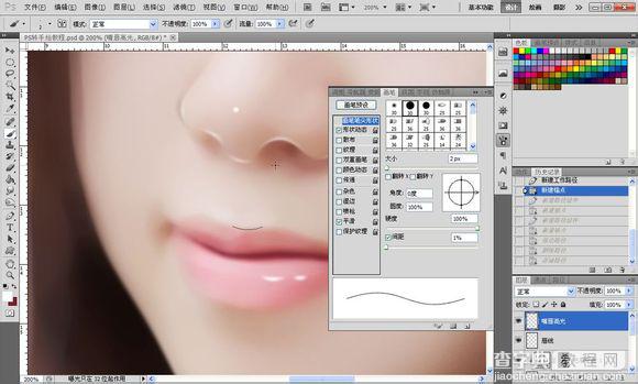 Photoshop将素颜手机人像转为水润的仿手绘效果122