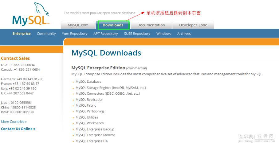 mysql 5.7.15 安装配置方法图文教程2