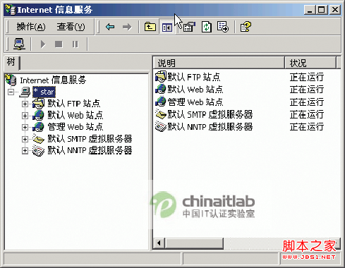 Win 2000下ASP.NET开发环境的配置2