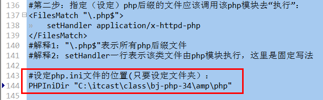 非集成环境的php运行环境（Apache配置、Mysql）搭建安装图文教程12