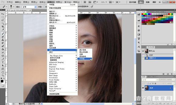 Photoshop将素颜手机人像转为水润的仿手绘效果4