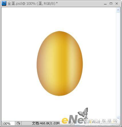 Photoshop CS4 鼠绘教程 一只逼真的金蛋8