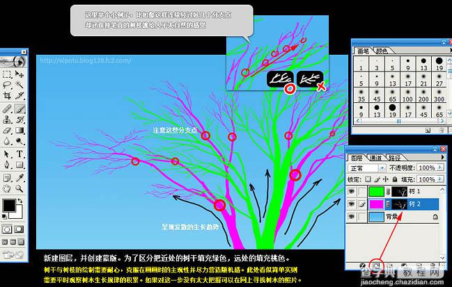 photoshop 鼠绘一幅超美的古树插画3