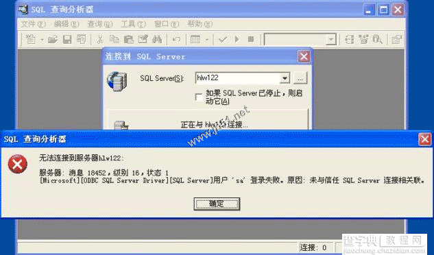 在Windows XP系统安装SQL server 2000 企业版(图解版)24