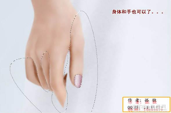 photoshop 鼠绘漂亮的身着白色婚纱的新娘26