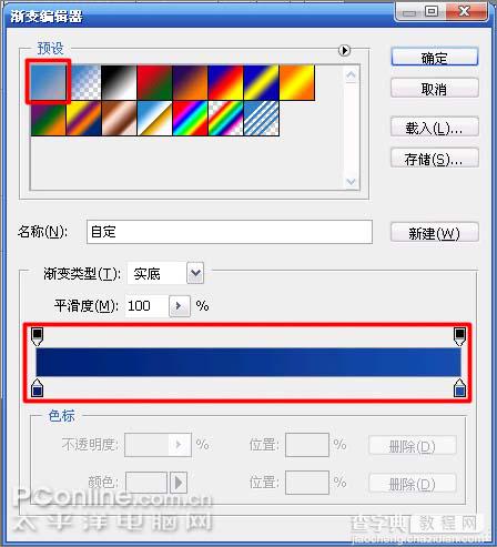 photoshop 鼠绘漂亮的回族女孩11