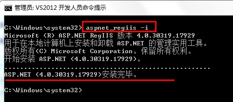 详解VS2012发布网站步骤19