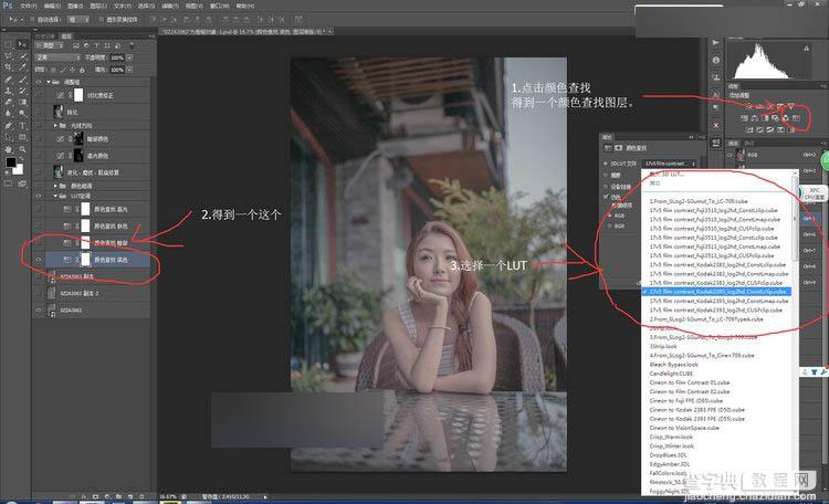 Photoshop调出浓郁色调的人像照片电影效果6