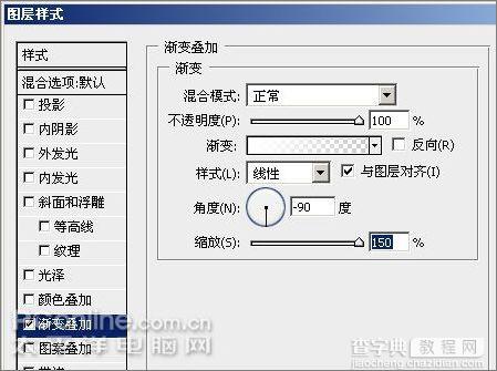 Photoshop CS3制作形象透明精彩Vista壁纸52