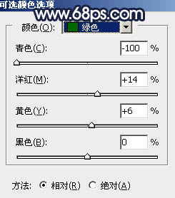 Photoshop调制出深秋暗蓝色树林中的人物图片21