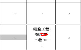 ASP.NET GridView中文本内容无法换行(自动换行/正常换行)1