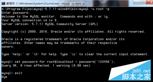 mysql 5.7.11 winx64安装配置方法图文教程5
