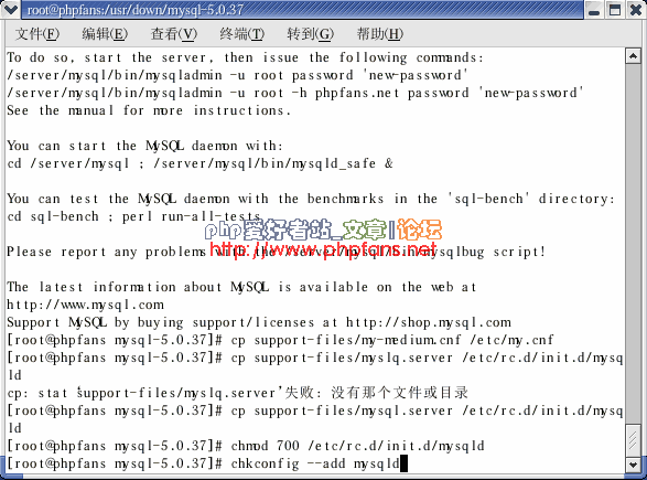 Linux下 php5 MySQL5 Apache2 phpMyAdmin ZendOptimizer安装与配置[图文]23