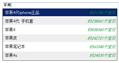 jQuery 插件autocomplete自动完成应用(自动补全)(asp.net后台)2