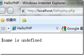一步一步学习PHP(3) php 函数2