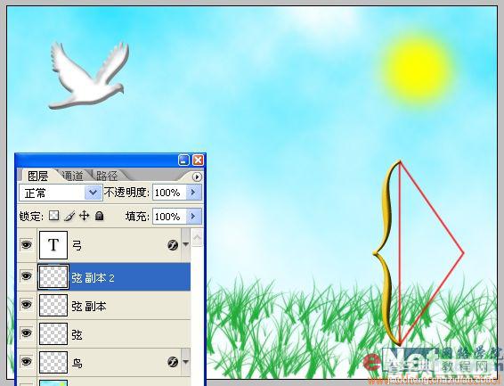 用PS自定义形状工具制作射箭动画25